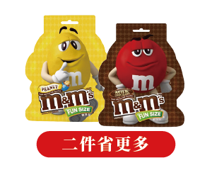 M&M's 巧克力樂享包系列 二件省更多 114元/件