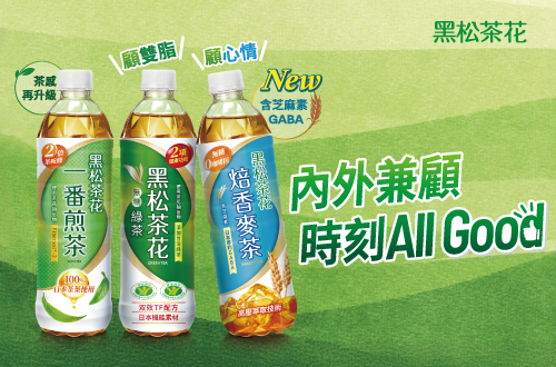 黑松茶花