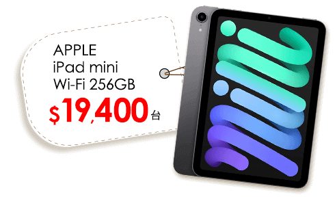 APPLE iPad mini Wi-Fi 256GB