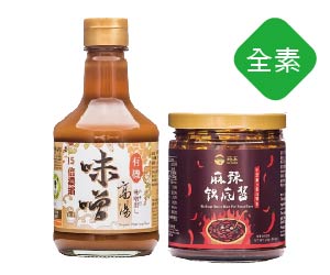 菇王 麻辣鍋底醬/有機味噌高湯(240∼300克)