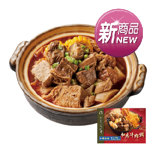 私房牛肉鍋(辣)熟品每盒含湯汁約2000克