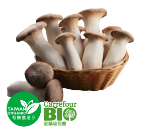 【安心價】家樂福有機特級杏鮑菇(每包約1公斤)