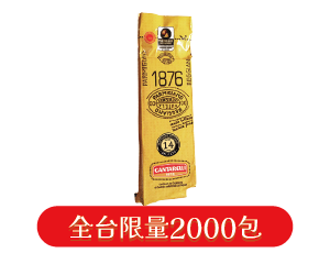 義大利Cantarelli熟成14月帕米吉亞諾乾酪塊200克