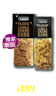 義大利Filotea