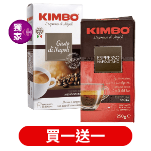 義大利KIMBO咖啡粉