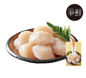 日本北海道冷凍生干貝