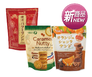 日本寶製菓夾心餅乾奶油/焦糖堅果/巧克力橙餅(72∼82克)
