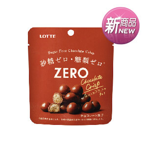 Lotte zero