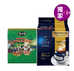 日本MJB 世界之旅濾掛咖啡/ AGF Blendy濾掛式咖啡/ 歐蕾系列