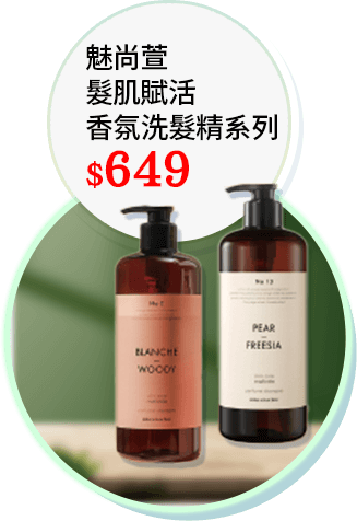 Bella Beauty 安瓶修護面膜系列12元