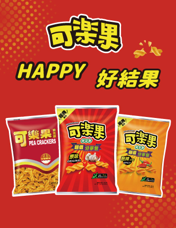 可樂果