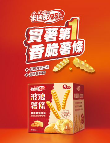 卡廸那95℃