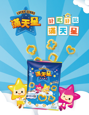 滿天星