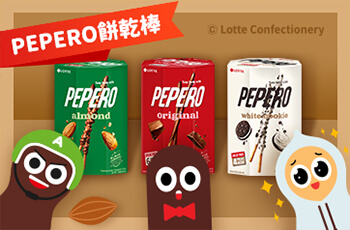 Pepero 巧克力餅乾棒系列
