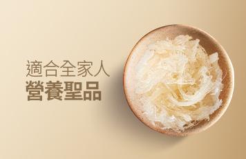 燉燕窩