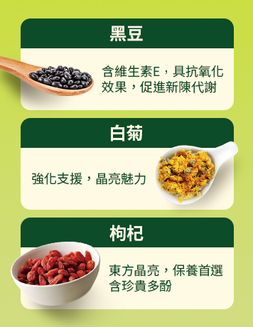 亮晶精