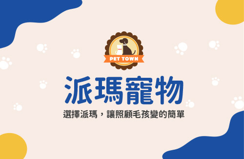 承佳
