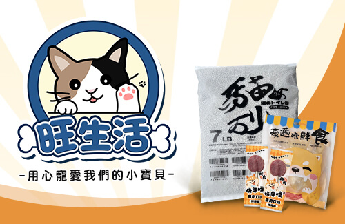 百津