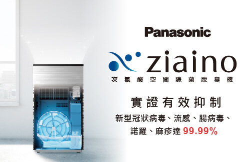 精鼎