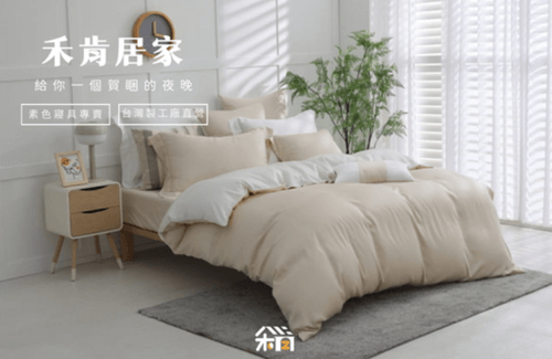尚禾
