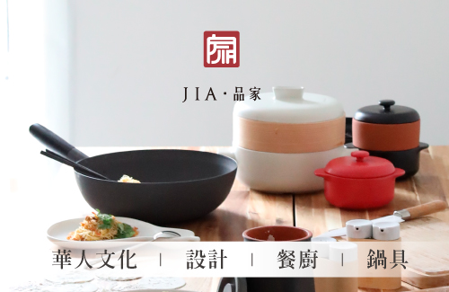 生生