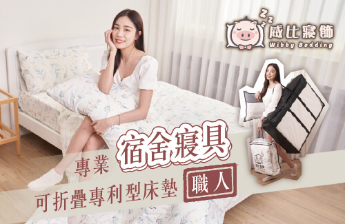 威比
