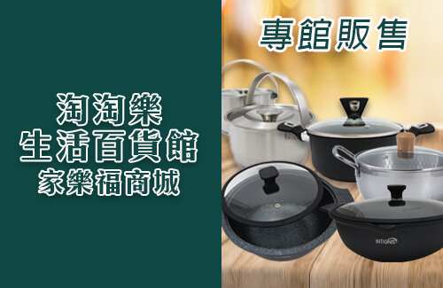 淘淘樂企業社