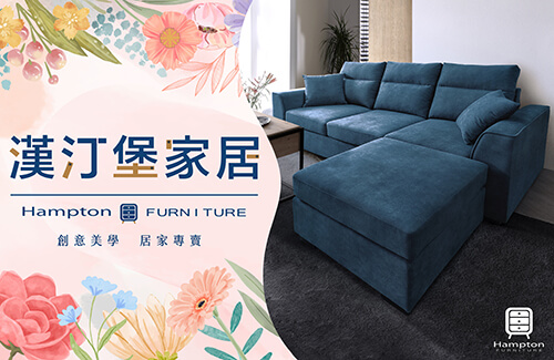 漢汀堡