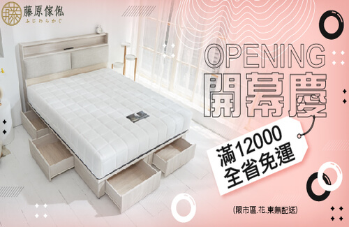 享樂生活