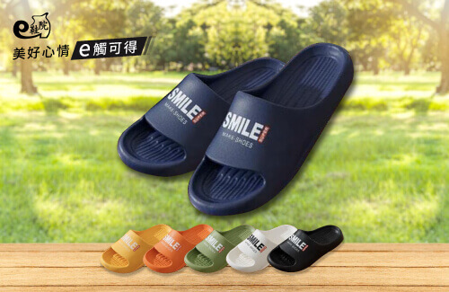 康加達