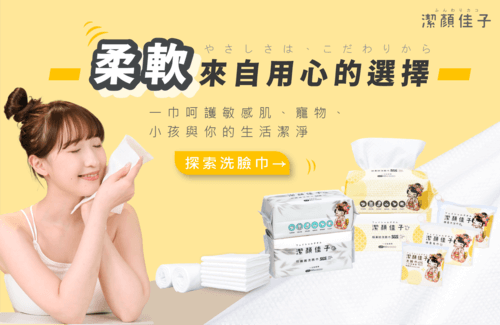 佳格