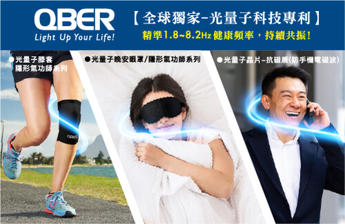 威柏爾