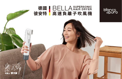 彼安特