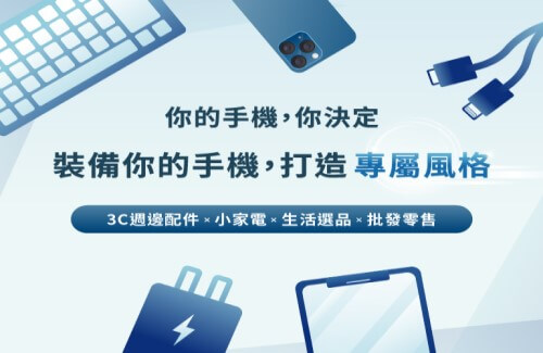 御璽
