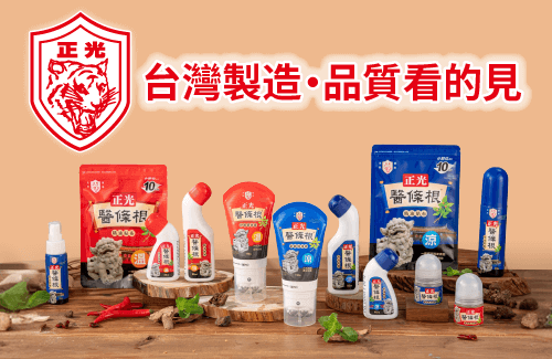 信德藥品