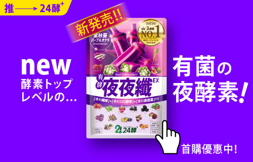 棒點