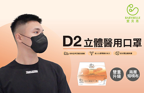 愛貝恩