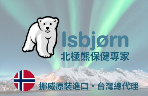 北極熊