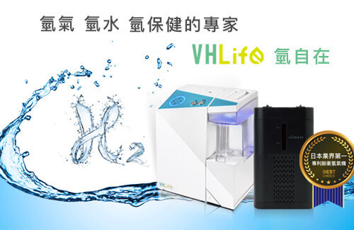 氫鑫