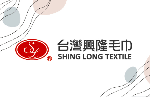 興隆紡織
