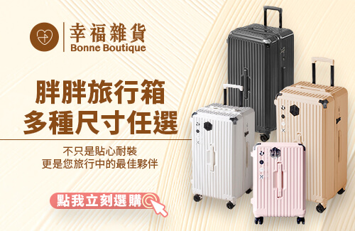翎富