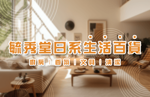毓秀堂
