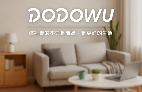嘟嘟屋