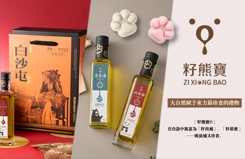 籽熊寶
