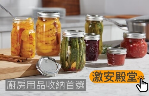 激安殿堂