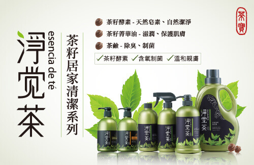 茶寶
