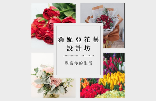 桑妮亞