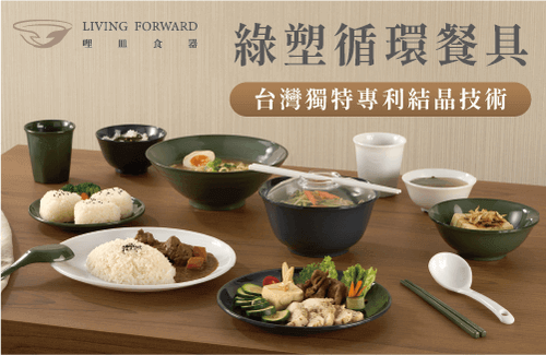 集力興業