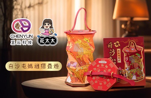 呈云