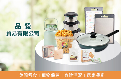 品毅